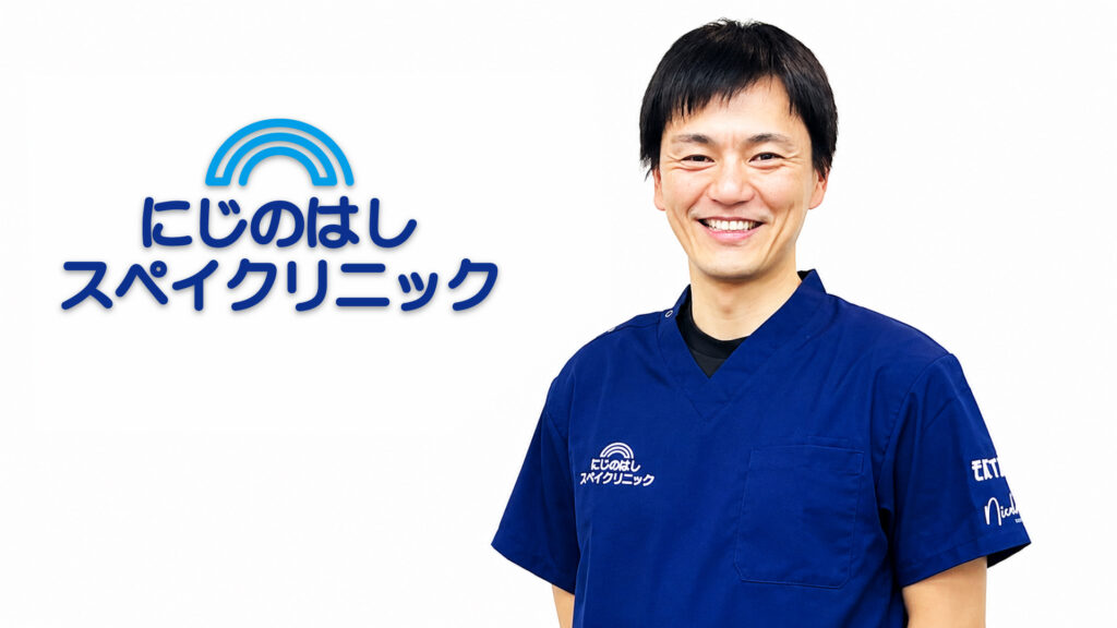 にじのはしスペイクリニック｜獣医師 長井和樹