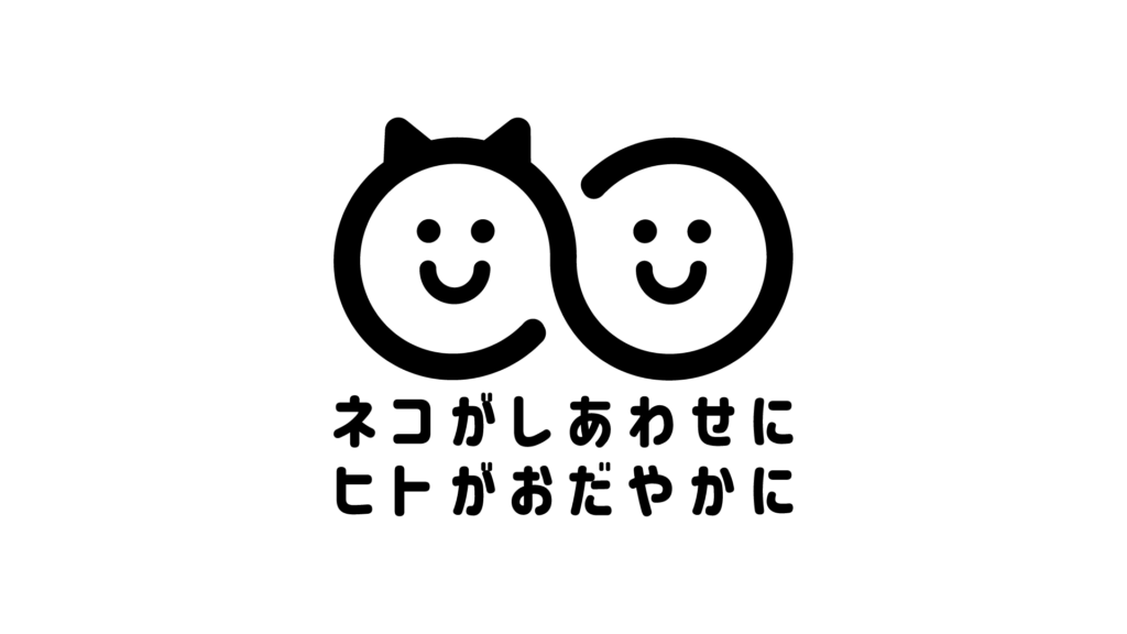 猫と人の共生を表現したシンボルロゴ