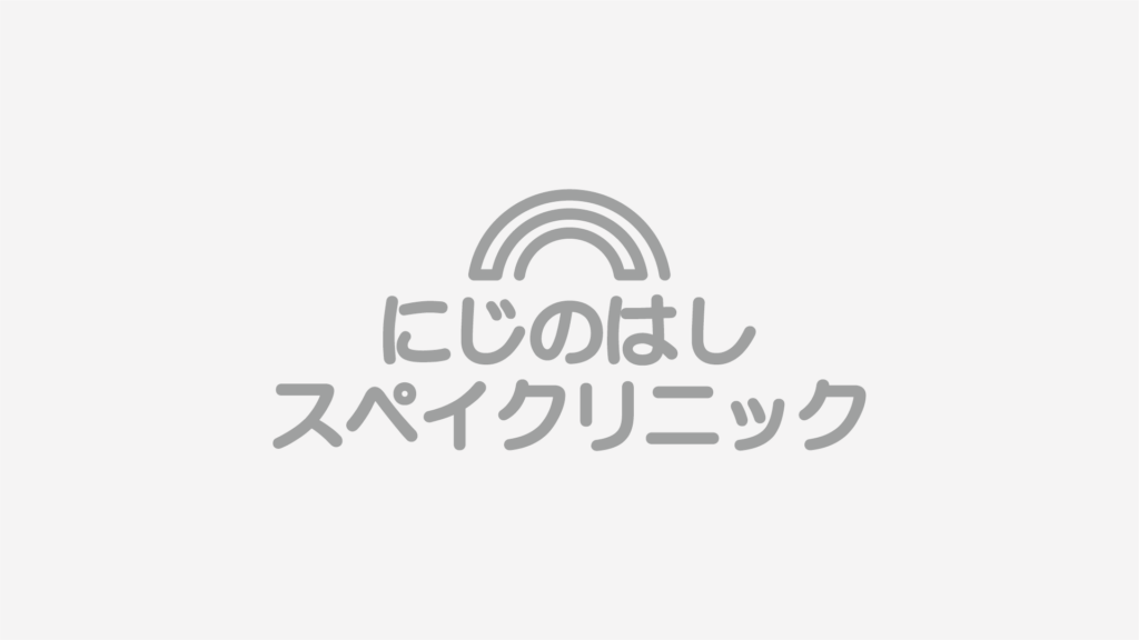 にじのはしスペイクリニックのNO IMAGE用プレースホルダー画像